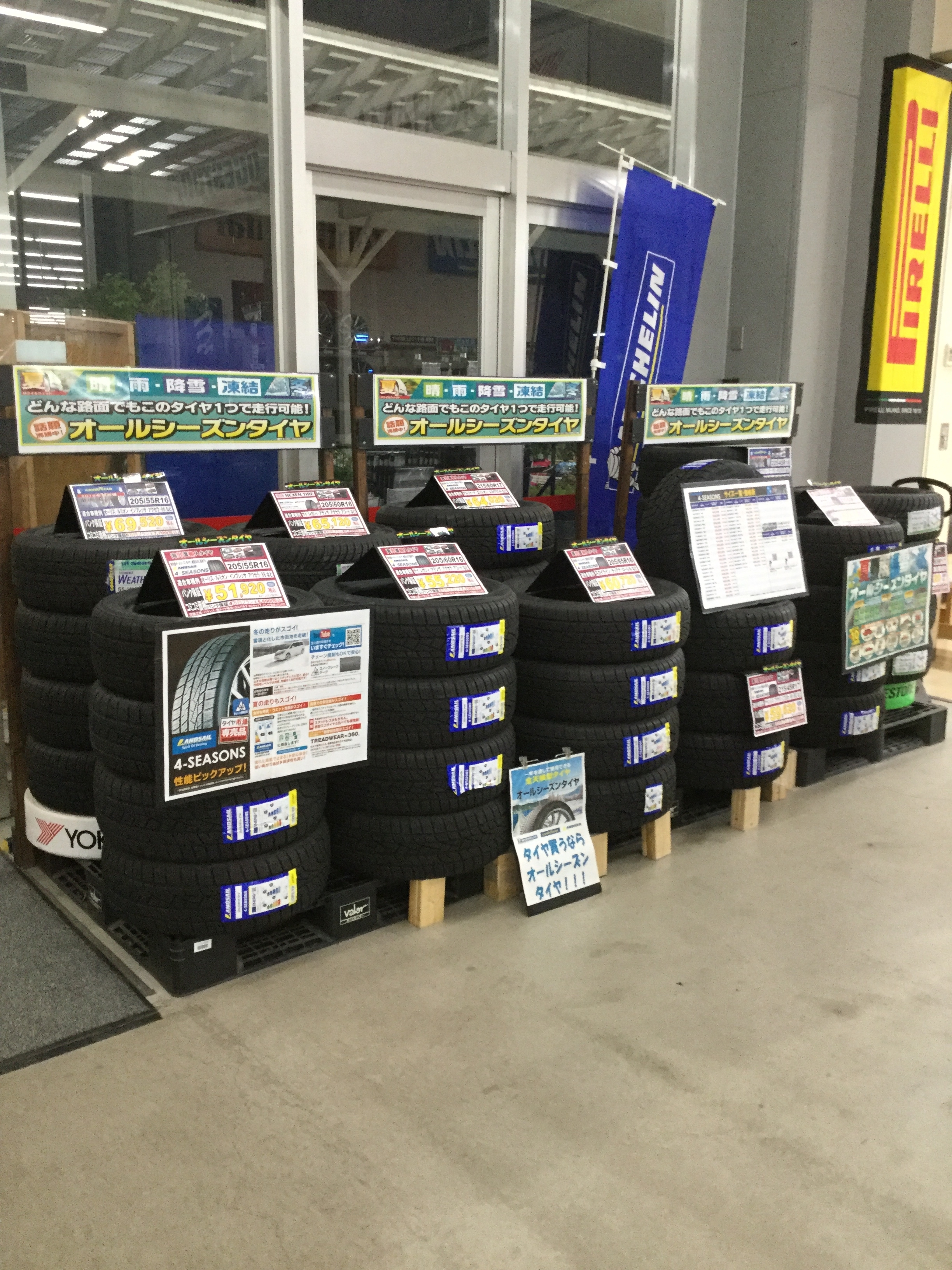 オールシーズンタイヤはいかがですか☆｜バロータイヤ市場久居